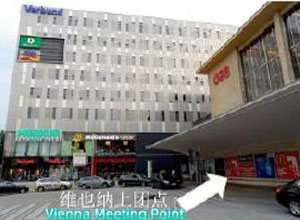 維也納西站前廣場